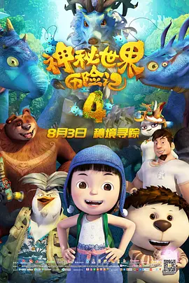 四虎在线视频