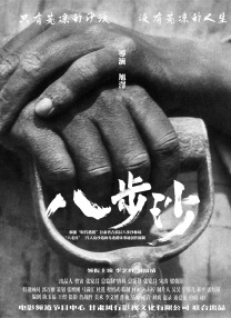 四虎在线视频